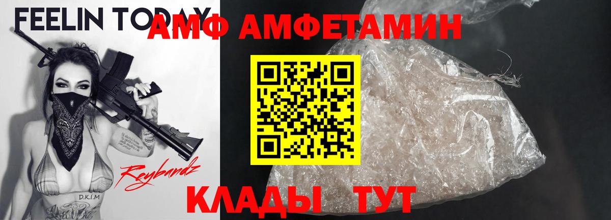 Кудрово  Амфетамин 98%  hydra ONION  Вход с VPN 