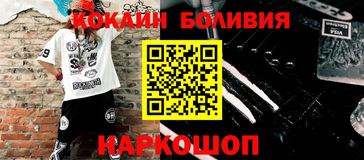 COCAIN 97% Кудрово