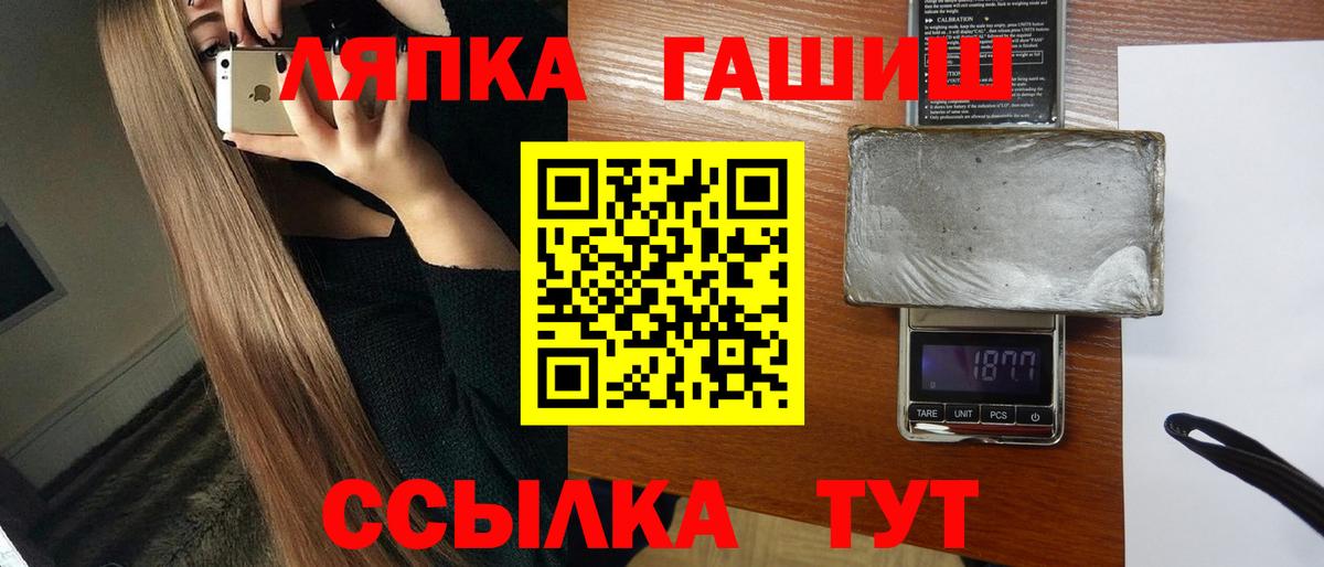 Кудрово  ГАШИШ хэш  Вход с VPN  ГАШИШ индика сатива 