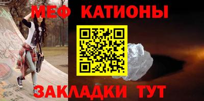 таблы Донской