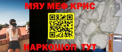 прущая мука Донецк