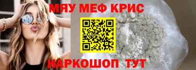 таблы Донской