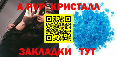 PSILOCYBIN Дубна