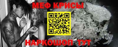 прущая мука Донецк