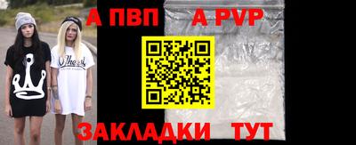 прущая мука Донецк