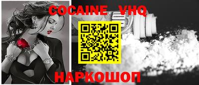 прущая мука Донецк