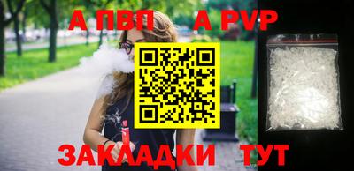 прущая мука Донецк
