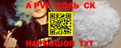 прущая мука Донецк