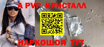 PSILOCYBIN Дубна