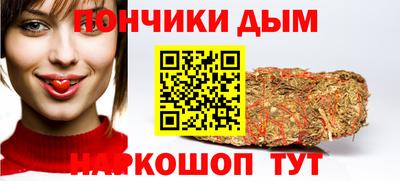 таблы Донской