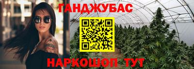 прущая мука Донецк