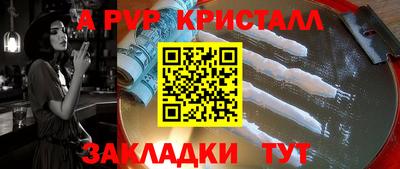 прущая мука Донецк