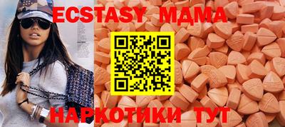 таблы Донской