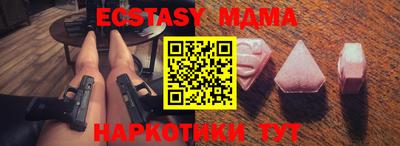 прущая мука Донецк