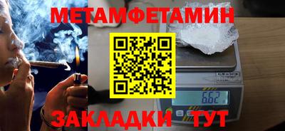таблы Донской