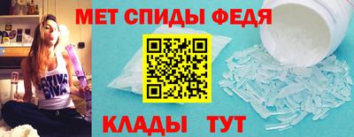 таблы Донской
