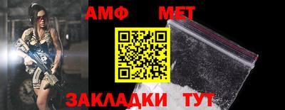 таблы Донской