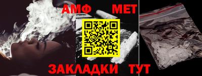 таблы Донской