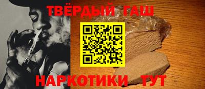 прущая мука Донецк