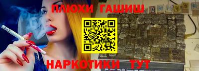 прущая мука Донецк