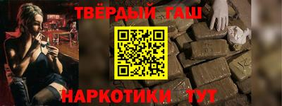 прущая мука Донецк