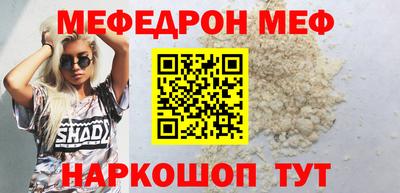 прущая мука Донецк
