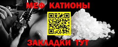 прущая мука Донецк