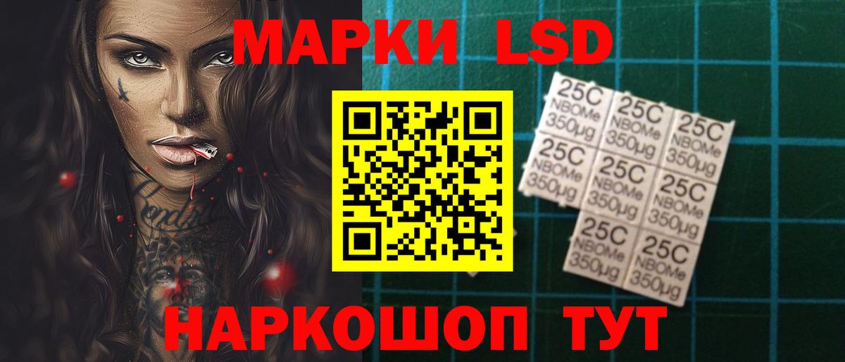 Лсд 25 экстази кислота  ЛСД экстази кислота  Кудрово  Вход с VPN 