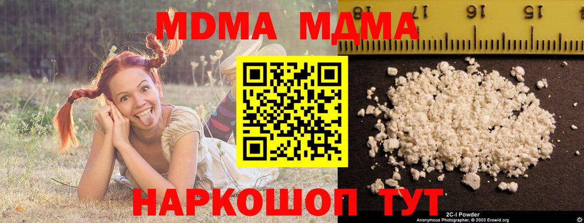 МДМА VHQ Кудрово
