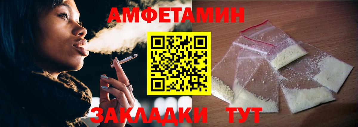 МЕТАМФЕТАМИН Декстрометамфетамин 99.9% Кудрово
