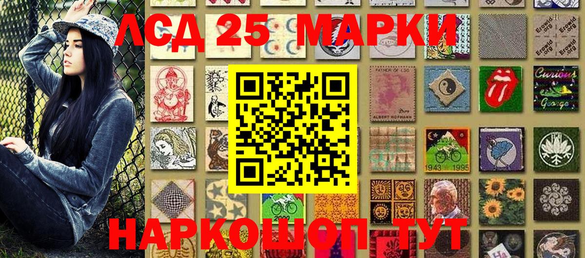 Наркотические марки  Марки NBOMe 1500мкг  Вход с VPN  Кудрово  Марки NBOMe 1500мкг 