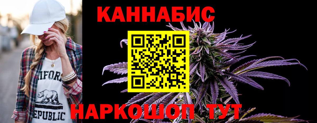 Экстази  ГАШИШ  МЕФ кристаллы  КОКАИН  МЕТАМФЕТАМИН  АМФ кристаллы  Кудрово  ГАШ  Канабис  Вход с VPN 